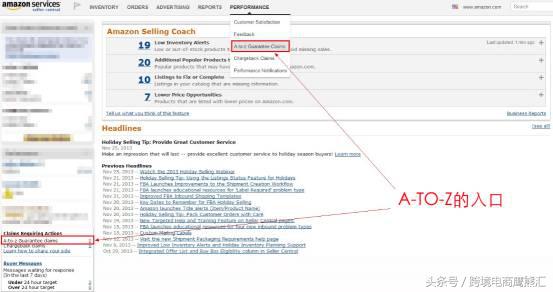 亚马逊平台a-to-z多久消失,知道亚马逊订单怎么查店铺信息