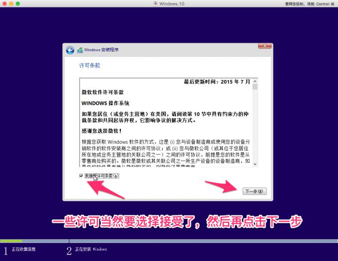 苹果电脑macosv10.14怎么装,苹果mac10.11.6装windows系统