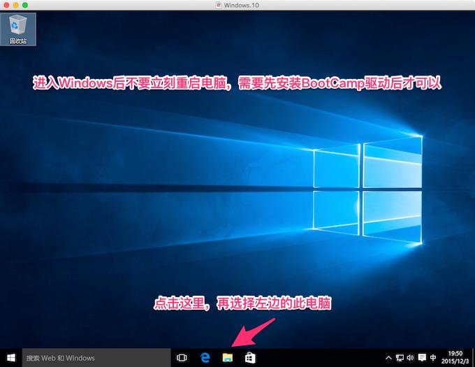 苹果电脑macosv10.14怎么装,苹果mac10.11.6装windows系统