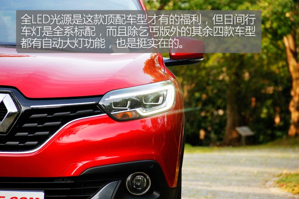 颜值高操控高性能强的一款进口车,科雷嘉豪华版