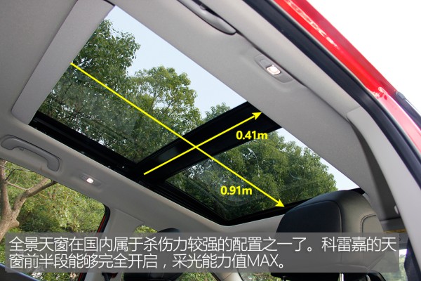 颜值高操控高性能强的一款进口车,科雷嘉豪华版