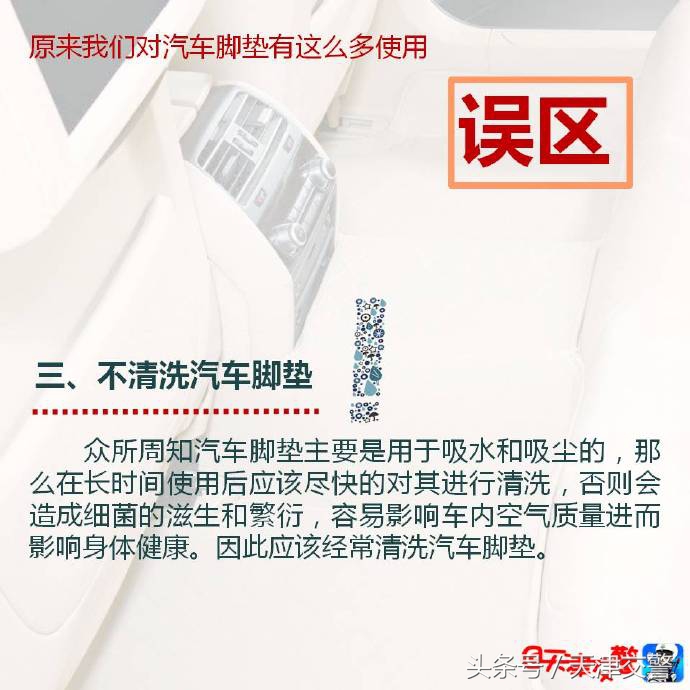 脚垫到底用不用,脚垫的正确选择