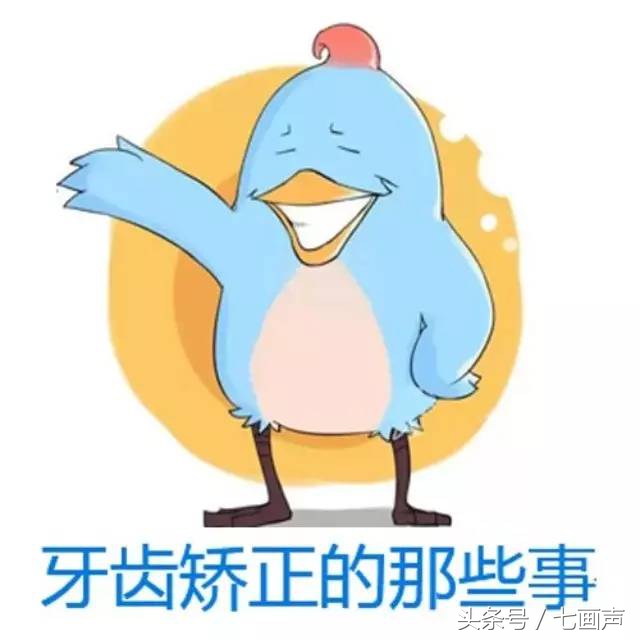 宝宝畸形牙如何牙齿矫正？牙齿正畸的最佳时间？牙套矫正靠谱吗？