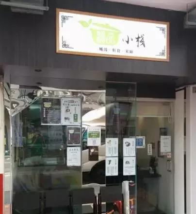 香港美食攻略高水准,在香港品尝美食