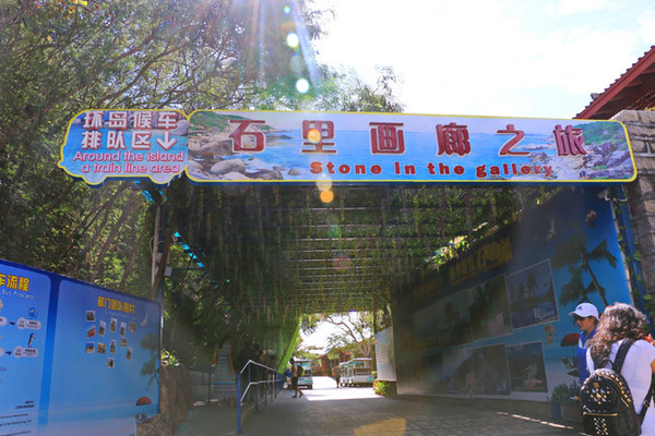 三亚最美的地方在哪里,三亚世界上最美的海在哪里