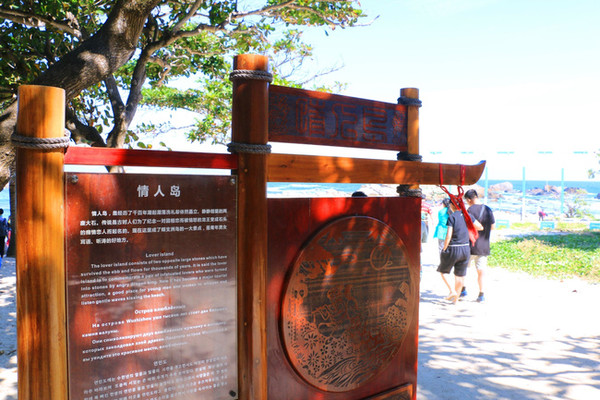 三亚最美的地方在哪里,三亚世界上最美的海在哪里