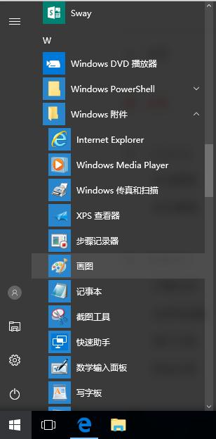用画图把一寸电子照片变成二寸的,画图把一寸改为二寸并调整内存