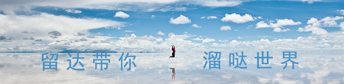 广外留学僧第2期｜她评价留学：人应当与时俱进