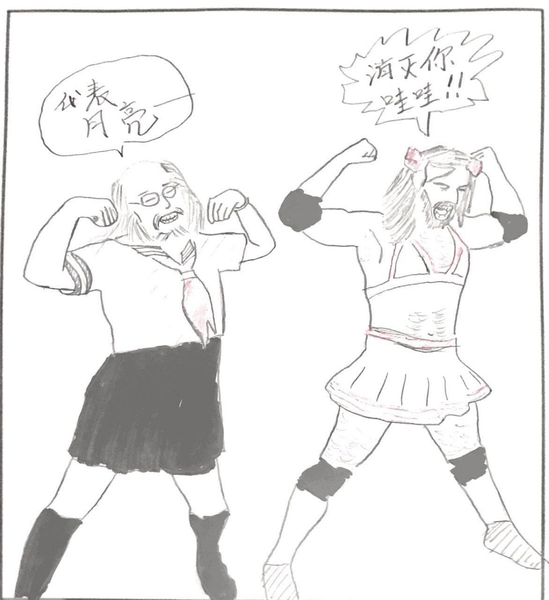 漫说“同人”——由《此间的少年》展开的联想