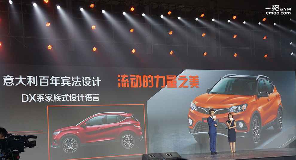 东南dx3销量最新消息,2018款全新东南dx3火爆上市