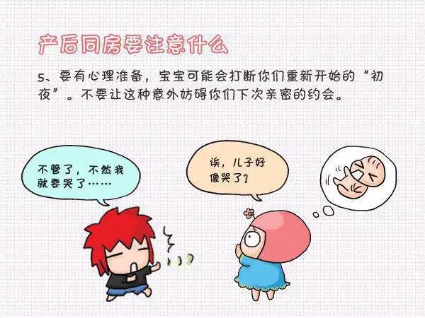 生完孩子体质变差还能调养过来吗,生完小孩后体质差怎么办