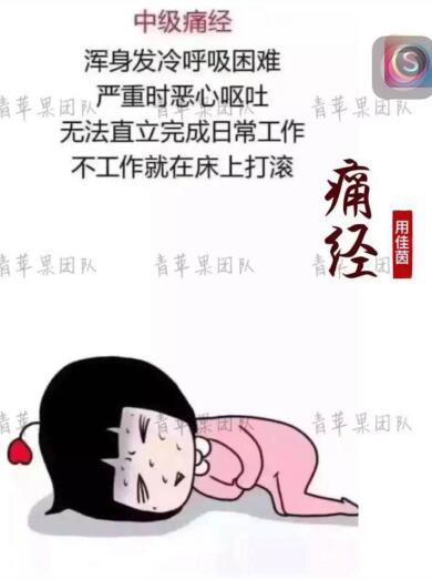 女生痛经的感觉是什么,痛经是种什么样的感觉