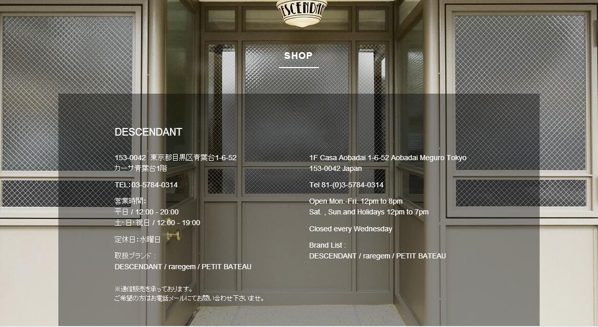 西山彻离开wtaps了吗,西山彻wtaps余文乐