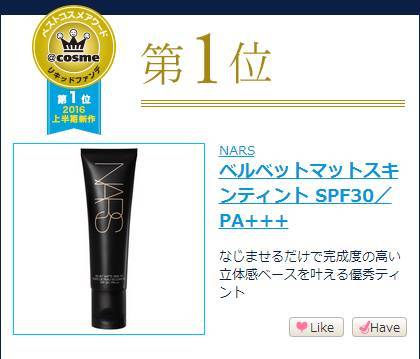 双十一必囤的彩妆清单有哪些,双十一剁手了多少