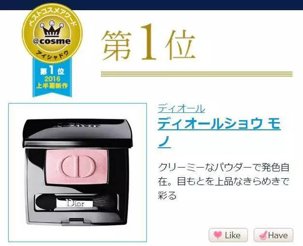 双十一必囤的彩妆清单有哪些,双十一剁手了多少