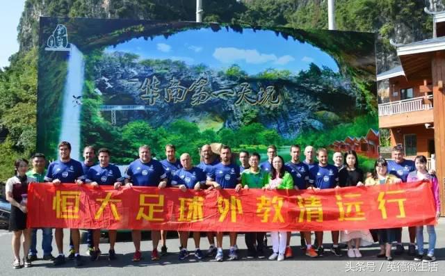 广州恒大足球亚洲第一,恒大足球亚洲排名