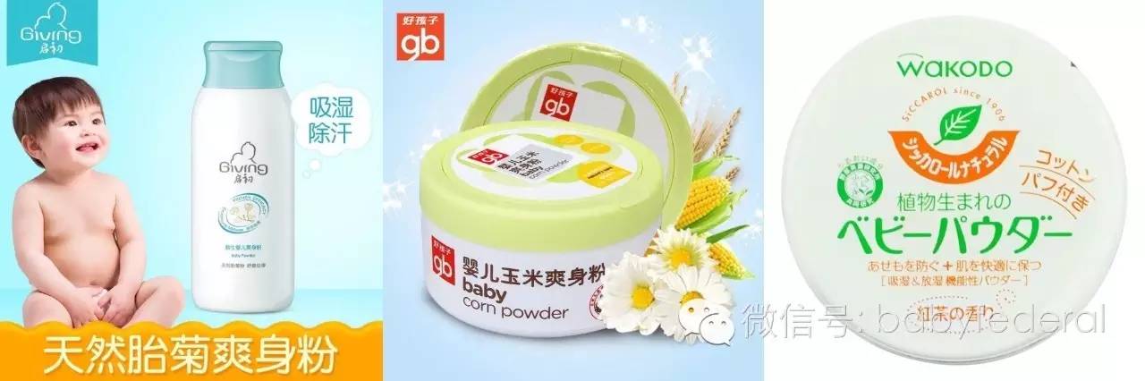 强生婴儿爽身粉有什么危害,强生爽身粉对婴儿的危害