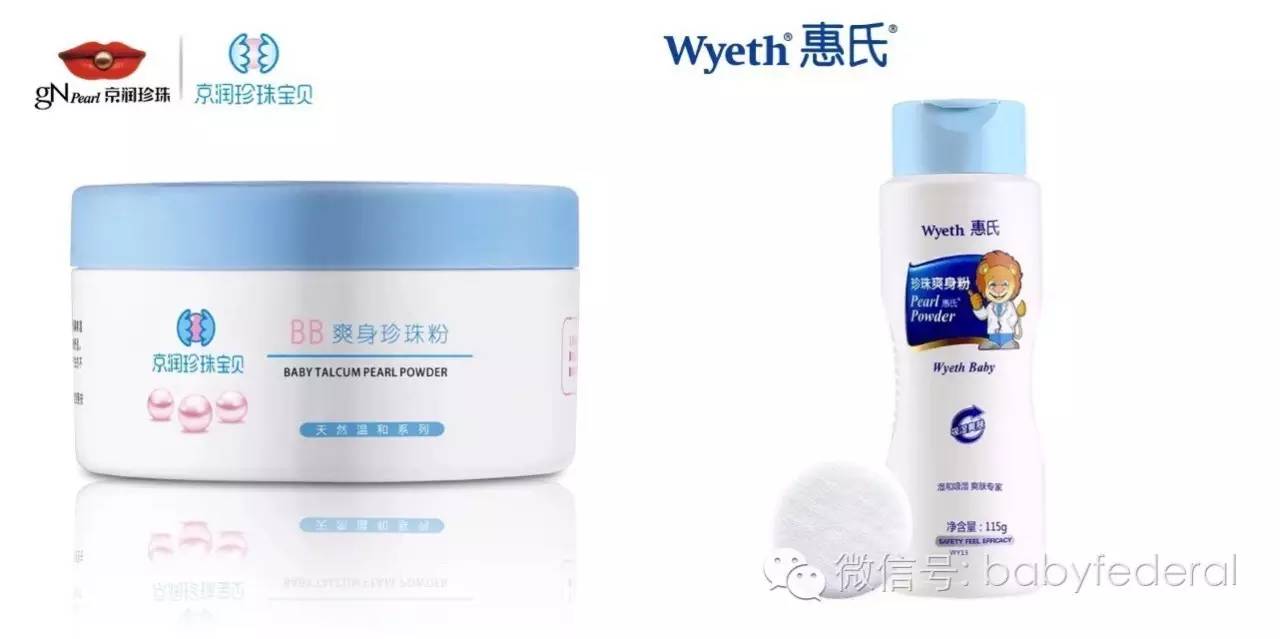 强生婴儿爽身粉有什么危害,强生爽身粉对婴儿的危害