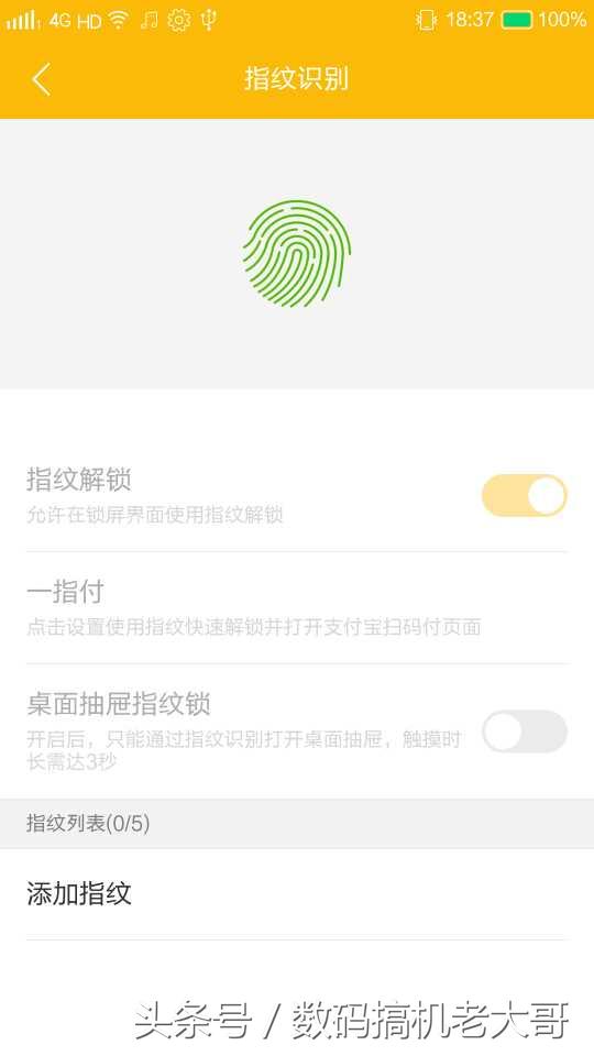 朵唯v9手机评测,朵唯9pro手机优缺点