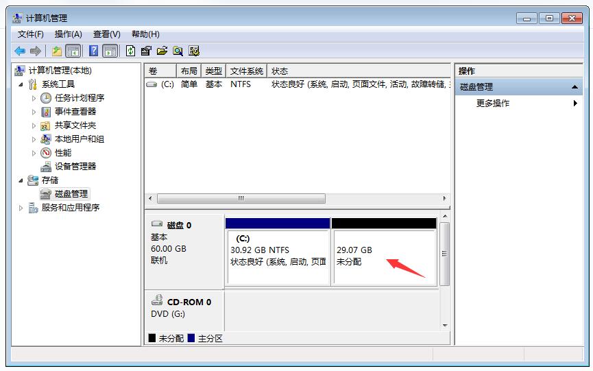 已使用的电脑如何分盘分区,只有一个c盘怎样给电脑硬盘分区
