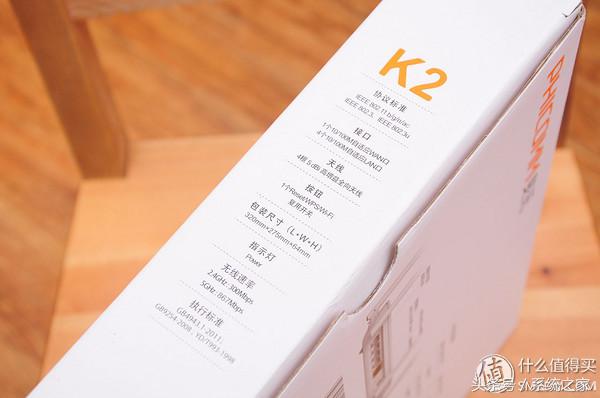 斐讯k2路由器名称是什么,斐讯k2路由器落伍了吗