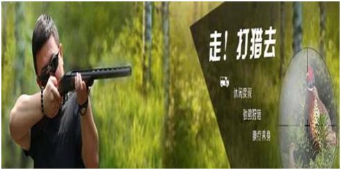 唱K都out了，土豪一年花7万去打猎，猎羊猎猪好狂野！