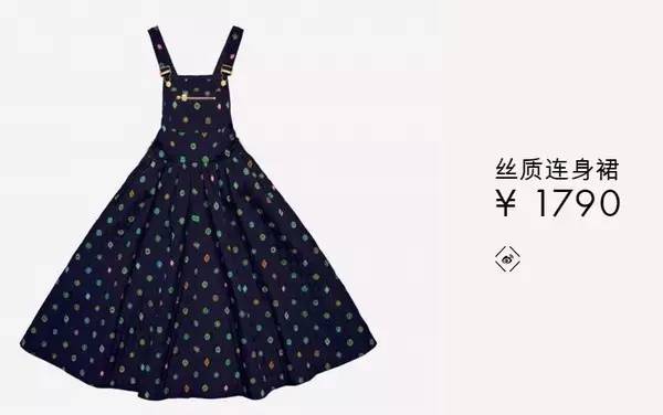 hmkenzo合作款限量,hm&kenzo联名