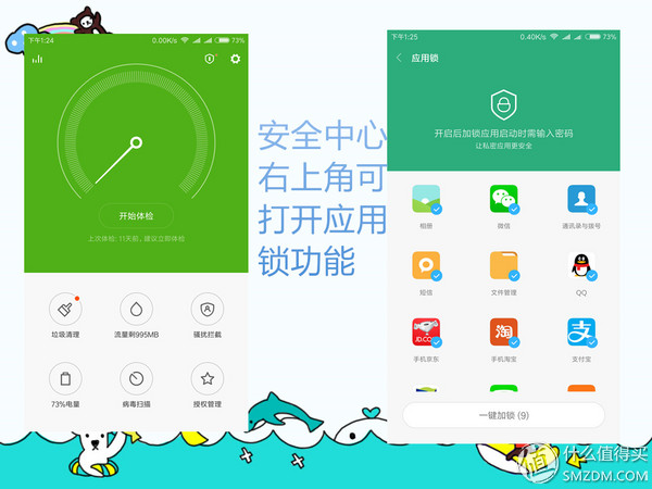 小米5s深度评测,小米5s稳定版好不好
