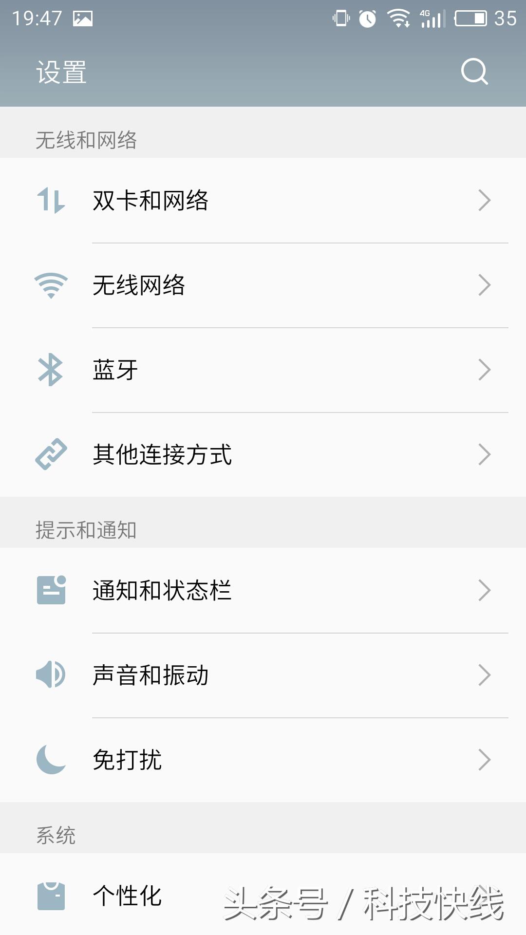 魅蓝u20标准版区别,魅蓝U20测评