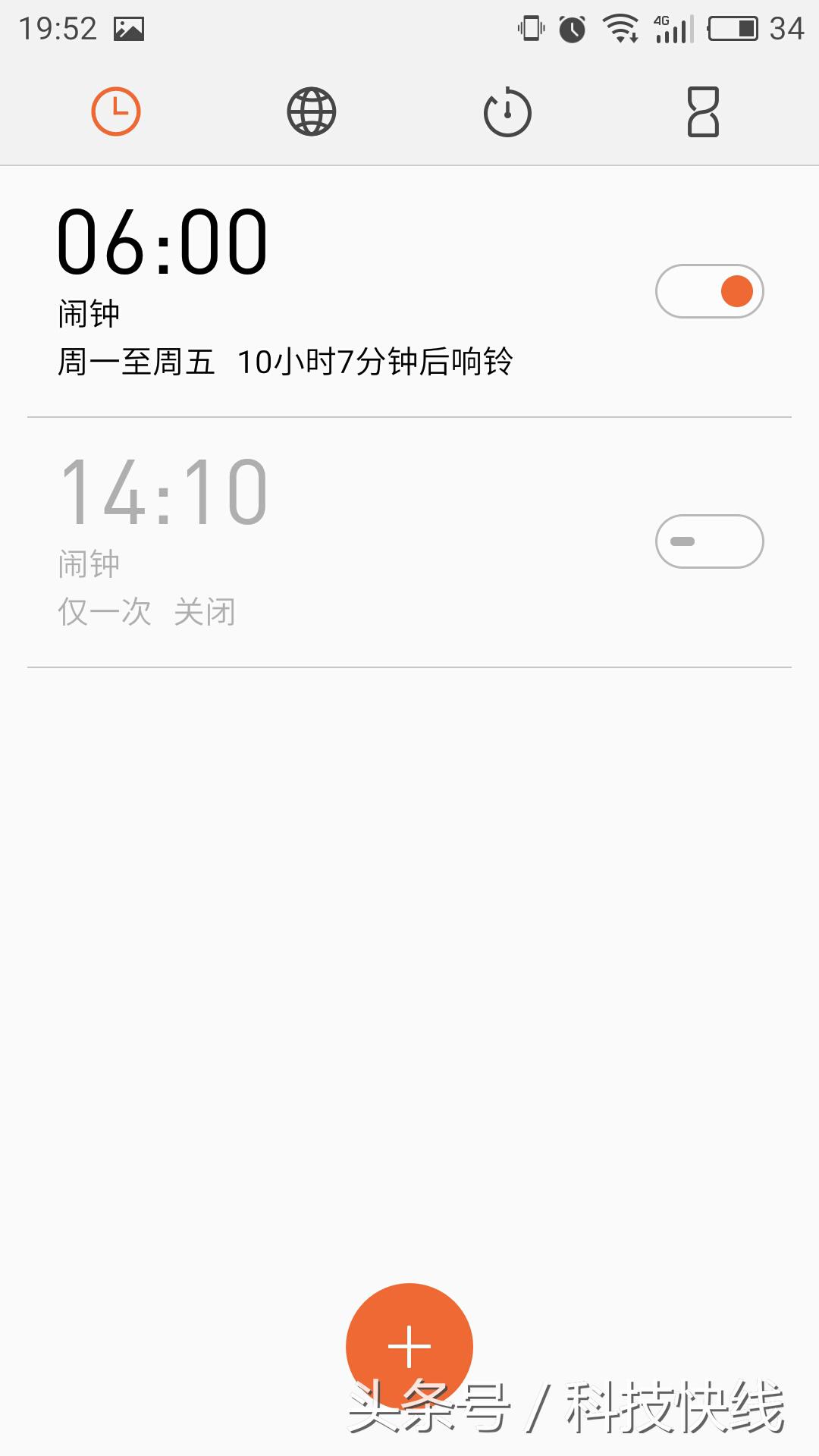 魅蓝u20标准版区别,魅蓝U20测评