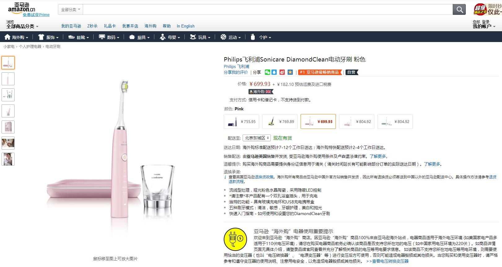 双11家电值得入手吗,双11不能错过7款经典玩具