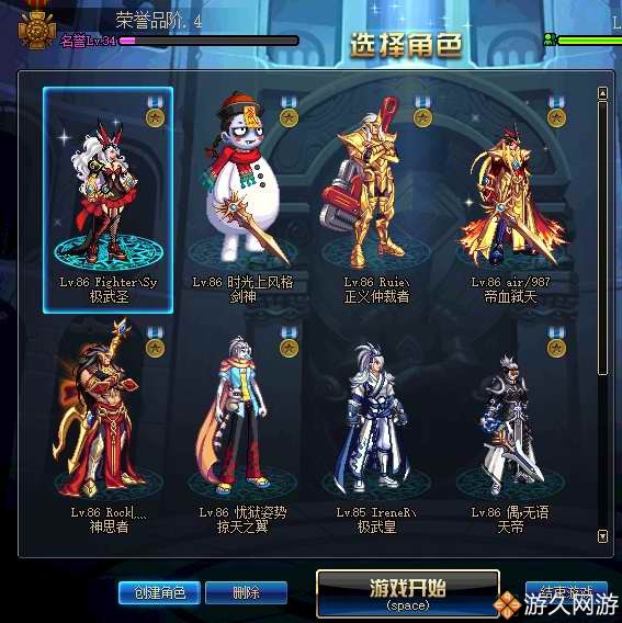 dnf一个角色不氪不肝游戏发展史,dnf玩家直播