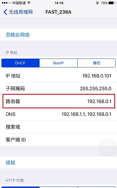 192.168.0.1登录端口为什么打不开,192.168.16.1路由器设置手机登录