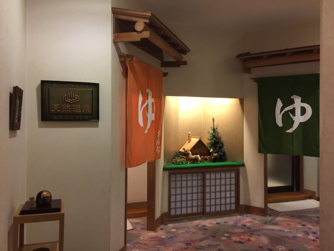 初秋日本快步东京，慢行北海道，泡汤美食8日