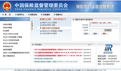 买车险送礼品合规吗,买车险送购物卡套路