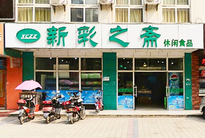 镇江日尝零食店,镇江美食探店达人排行榜
