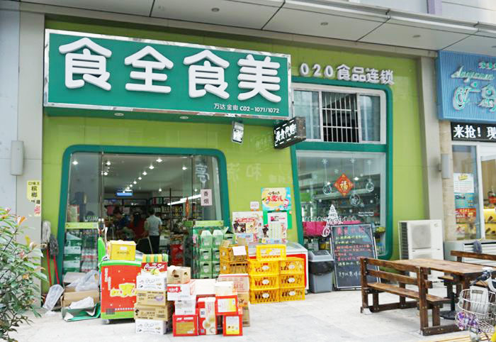 镇江日尝零食店,镇江美食探店达人排行榜