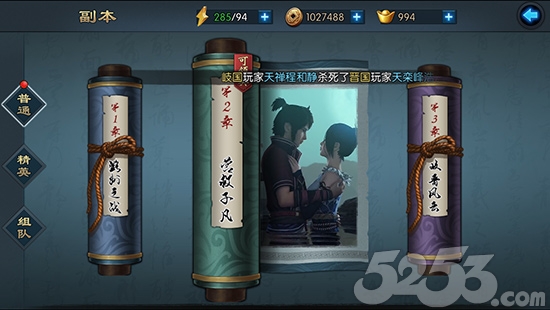 《不良人2》评测:二代依旧延续“不良”传统