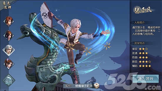 《不良人2》评测:二代依旧延续“不良”传统