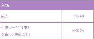 香港太平顶,香港太平山顶旅游线路
