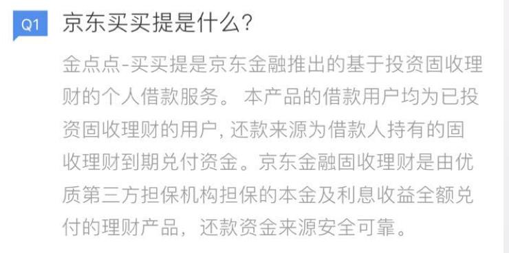 今年双十一，“奶茶妹夫”能让你撸到羊毛吗？
