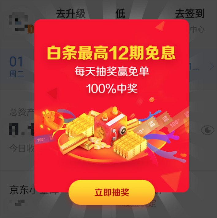 今年双十一，“奶茶妹夫”能让你撸到羊毛吗？