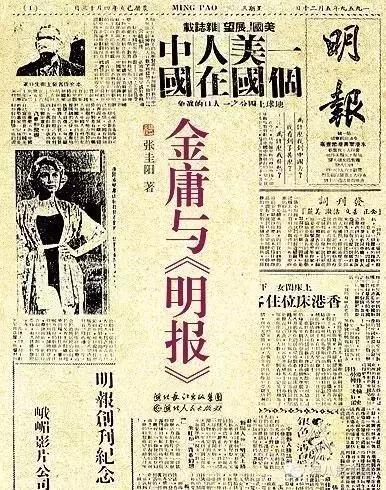 夏梦庸笔下小龙女原型是谁,鲁豫有约夏梦回应小龙女原型