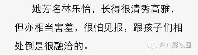 夏梦庸笔下小龙女原型是谁,鲁豫有约夏梦回应小龙女原型