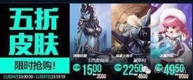 lol本周半价英雄和皮肤是哪些,安妮冰雪节皮肤龙魂商店