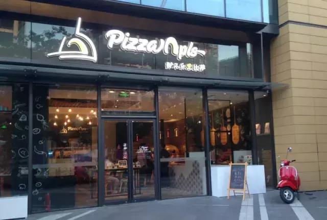 德克士“兄弟品牌”那不乐思横空出世，新品牌瞄准比萨行业