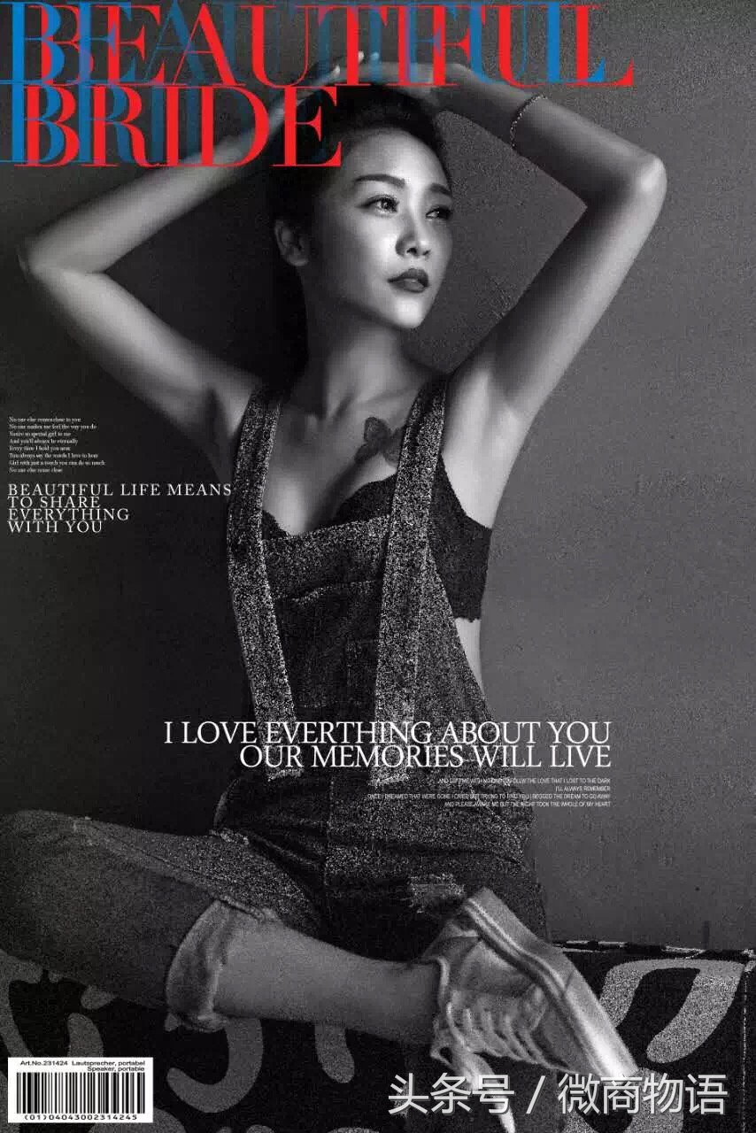 V-MAX团队创始人莹莹：成功背后有疯狂的努力