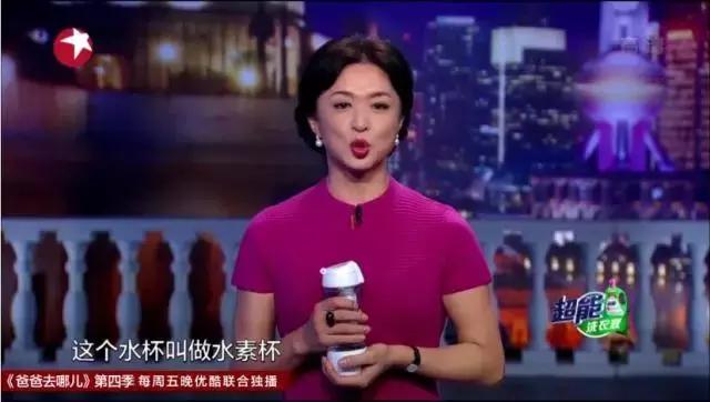 别再被水素杯忽悠啦！金姐花了3700块帮咱们买了这个教训啦！