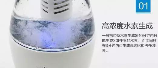 别再被水素杯忽悠啦！金姐花了3700块帮咱们买了这个教训啦！