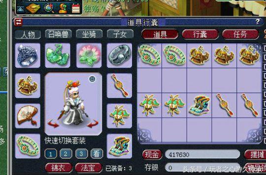 梦幻西游龙拳装备鉴定,梦幻西游龙拳测试